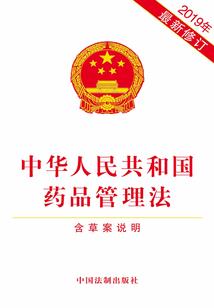 画中之人