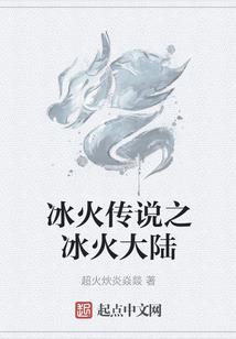 爷青回之侠客问情