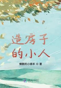 天帝谣