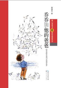 全球进入大洪水时代