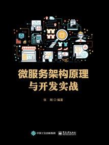 茉园