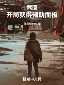 我的大脑是神级计算机