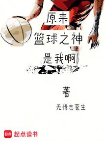 仙咒魔轮