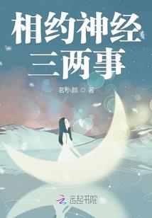 魔女的徒弟是战士