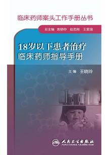莲花易冷