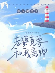 幻龙奇灵