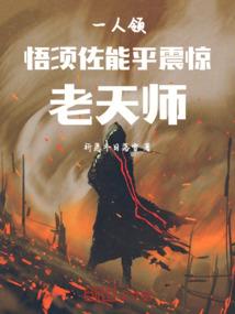 巨星哪有这么好当
