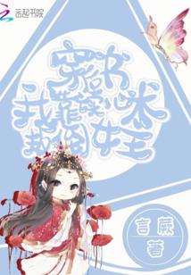 娇美人在无限游戏里求生封神