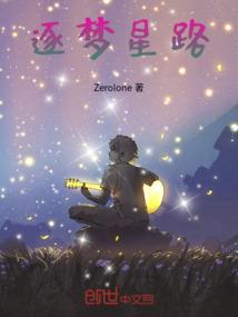 穿越:异世界之旅