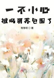 进化之魔王来了