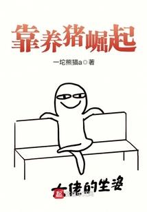 末世——高手