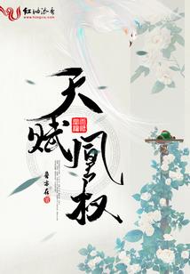 妖孽儿子狂狂狂