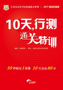 逆仙夺天