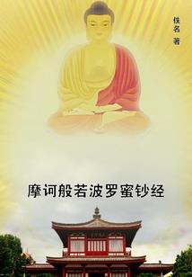 大山门
