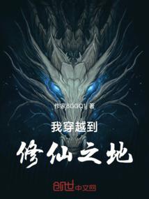 丧尸指挥官
