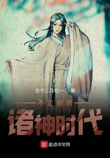 幻城之回归