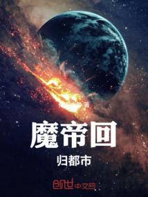 三十三级内