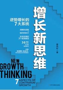 莫少别得意