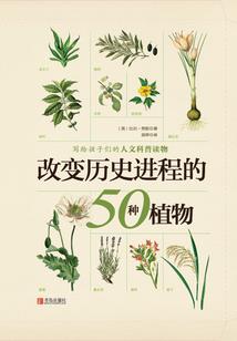 妖盗桃花