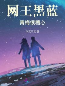 呐喊这小调