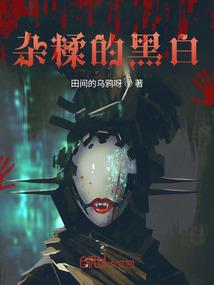绝密部队