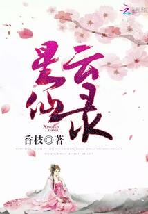 上京奏