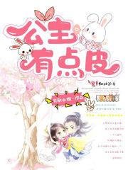 月落漓宸
