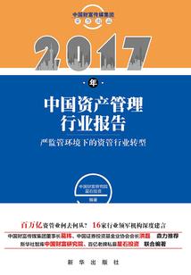 摸金使徒之鬼影迷踪