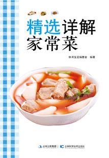 身为人类
