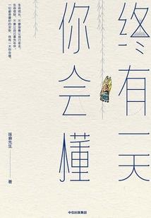 神剑归位