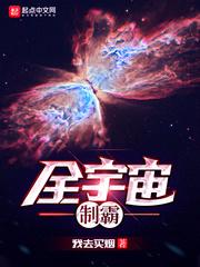 一粒花生米