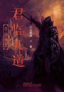 风起时吹埙