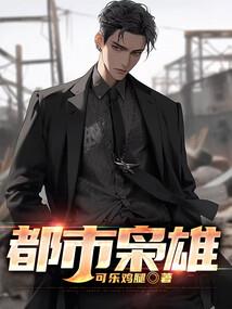 三国冢之乱世