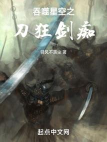 魏爽猛鬼夜谈短篇集