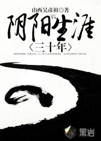 瞳兽