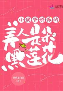栀子花开易半夏