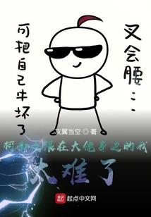 修仙造飞碟