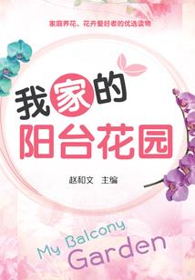 魂行道