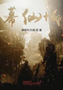 最后的存者