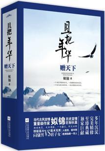 回到后来