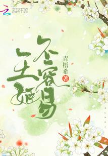 会穿越的小商人