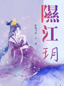 我的吸血鬼男朋友之红月之
