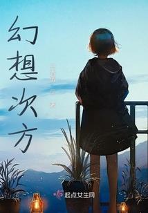 霸道总裁的追梦少女