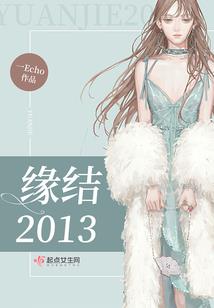 红之女王