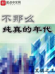 魔骨三千