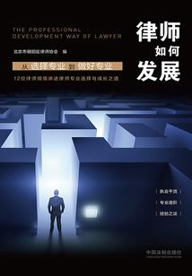 极夜之罪恶王冠