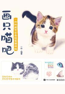 绝傲凤女睥睨天下