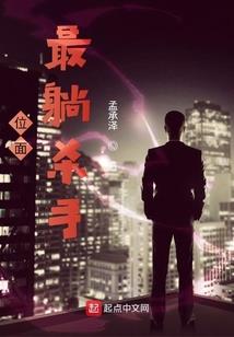 白蛇