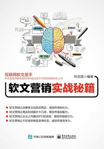 十二年后