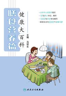 女人,别想再逃